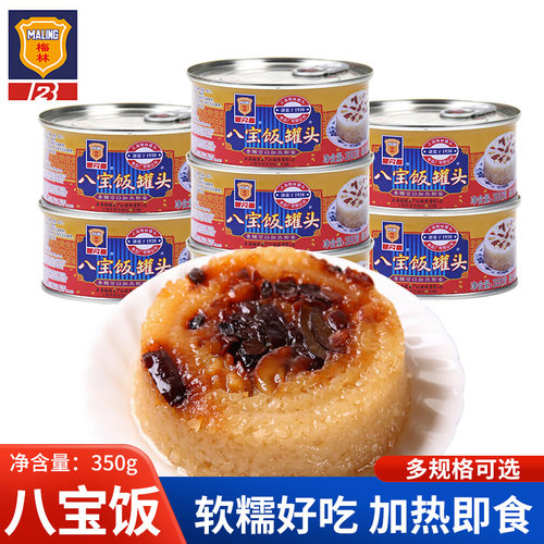 梅林上海350g豆沙糯米罐头八宝饭