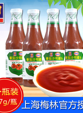 上海梅林番茄酱沙司397g 西红柿意面披萨手抓饼酱料家用