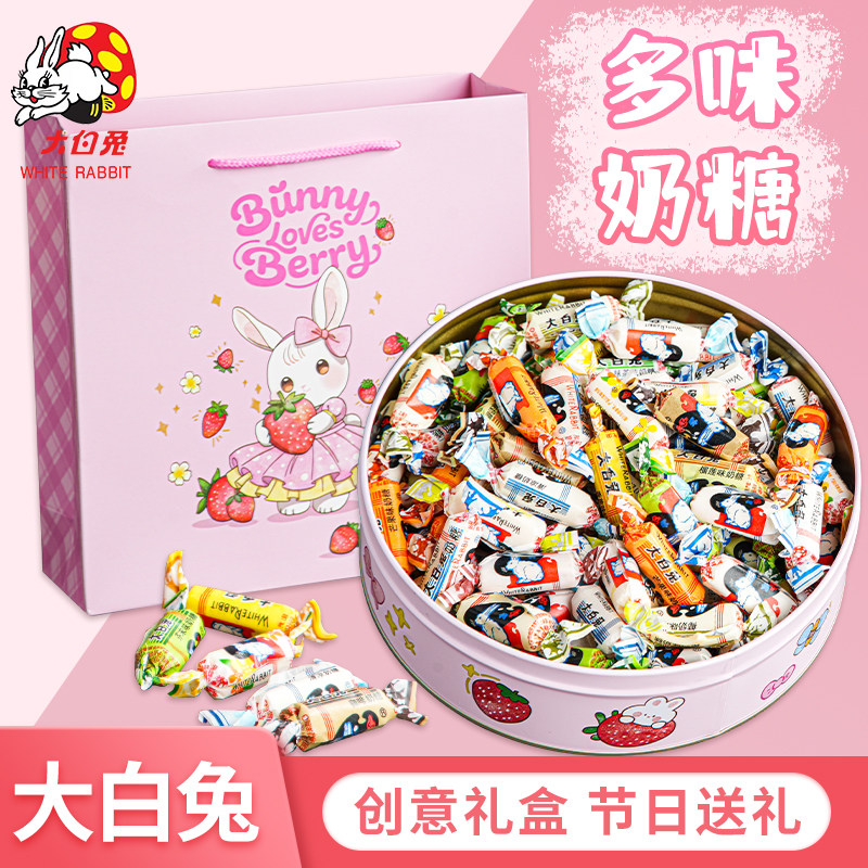 大白兔奶糖创意礼盒送男女朋友闺蜜糖果生日礼物上海特产糖果