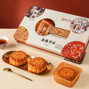 月饼礼盒中秋礼豆沙椰蓉五仁月饼 上海新雅月饼金秋铁盒6味8饼广式
