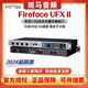 音频接口外置声卡录音棚机架录音混音 RME FireFace UFX