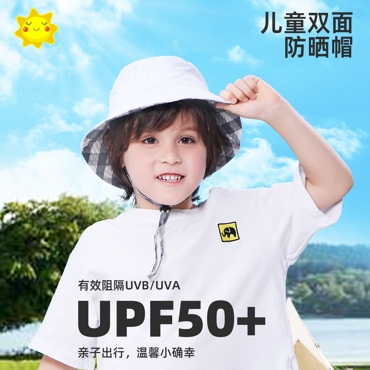 双面戴亲子渔夫帽春夏季防晒大檐帽格子宝宝防晒帽童帽遮阳帽