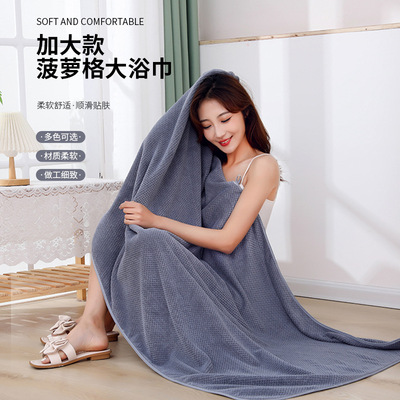 珊瑚绒浴巾加厚加大素色90*180家用成人男女洗澡吸水裹巾真空代发