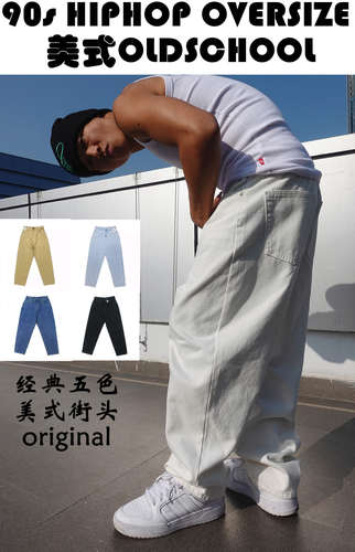 Hiphop美式宽松休闲白色牛仔裤