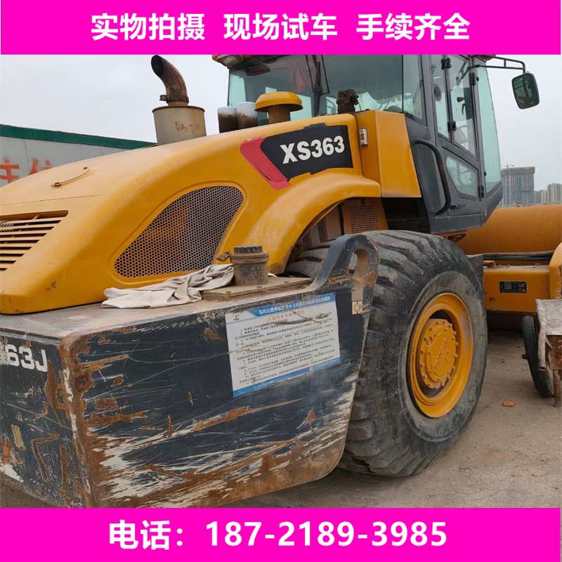 二手26吨压路机 徐工大型振动压路机电子档液压双驱压路机