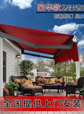 遮阳棚伸缩式遮雨棚户外阳台挡雨搭手摇折叠帐篷庭院子遮阳篷SLJ