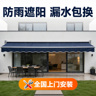 遮阳棚折叠伸缩式电动阳台遮阳伞收缩遮阳蓬庭院门户外手摇遮雨棚