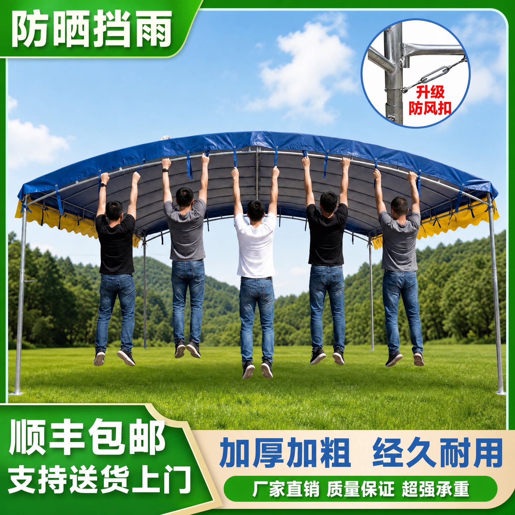 农村酒席帐篷摆地摊可移动红白喜事婚庆喜棚加厚遮阳家用停车雨棚