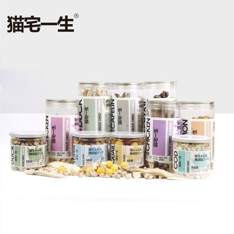 猫宅一生冻干猫零食鸡肉鸭肉三文鱼鳕鱼鹌鹑蛋多春鱼鸡胸肉鸭胸肉,宠物/宠物食品及用品,猫冻干零食,淘宝优惠券,粉丝福利购,淘宝优惠卷