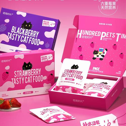 佰宠时代奶昔汤包餐包宠物猫零食全价成猫幼猫营养补水高肉无添加