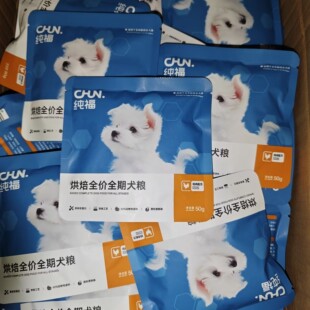纯福烘焙狗粮鸡肉配方全价成犬幼犬全期犬粮试用装小中大型犬通用