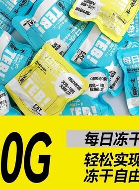 猫宅一生汤恩贝主食冻干生骨肉20g每日冻干全价成幼猫猫粮高蛋白