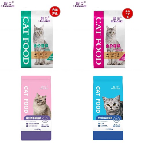 靓贝猫粮10Kg三文鱼金枪鱼经典升级成幼猫粮牛肉三文鱼海洋鱼20斤