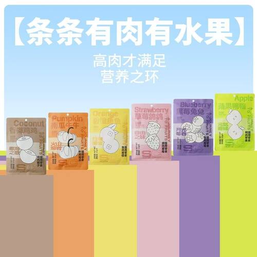 SC善存猫条宠物猫零食自由之味椰子鸡牛鱼鸽兔鸭成幼猫营养补水奖