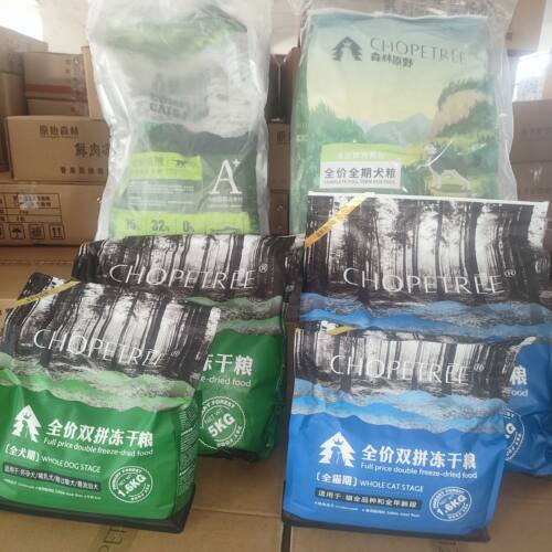 原始森林狗粮猫粮冻干双拼通用成犬幼犬成猫幼猫牛肉三文鱼全价猫
