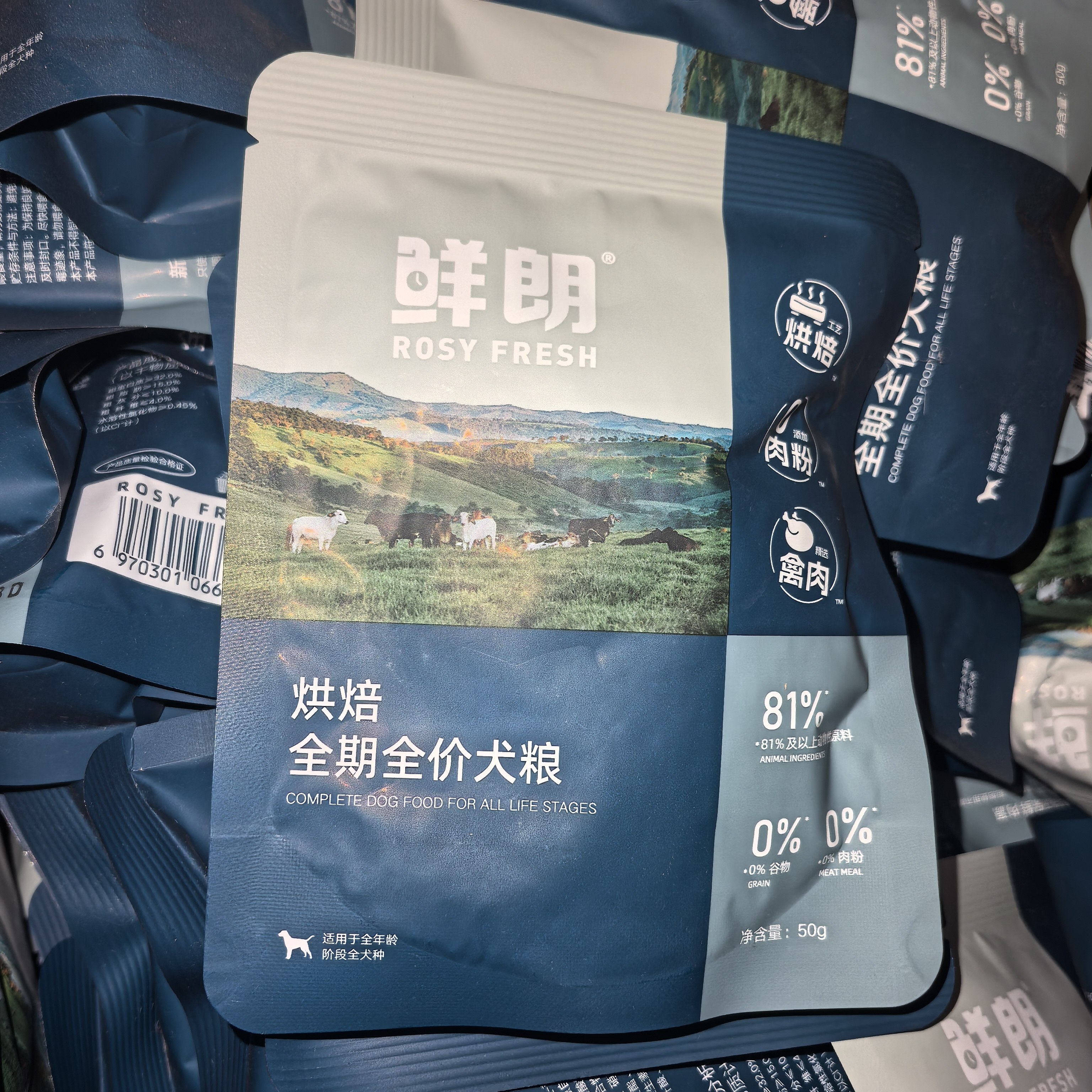 鲜朗狗粮低温烘焙试用装50g禽肉鲜鸡肉鲜鸭肉成犬幼犬全价犬粮,宠物/宠物食品及用品,狗全价风干/烘焙粮,淘宝优惠券,粉丝福利购,淘宝优惠卷