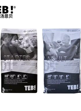 TEB汤恩贝D系列狗粮D1幼犬D5成犬2KgBD1BD2全价10Kg狗粮火鸡通用