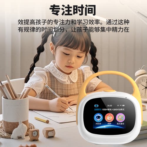 阿尔法豆包AI故事机3-16岁国学名著学生听书机儿童磨耳朵熏听机