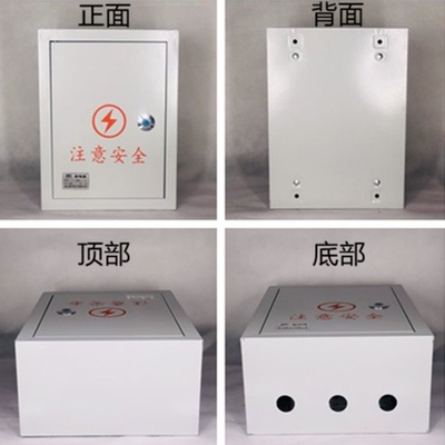 工地三级配电箱成套漏电箱室内明装挂墙开关箱临时配电控制箱一套