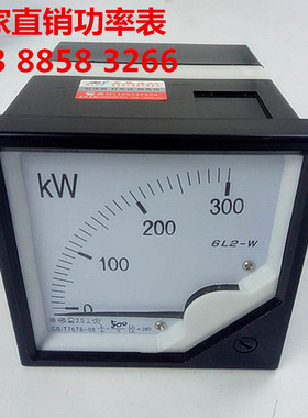 功率表6L2-KW80*80wattmeter交流100KW200KW300KW500KW瓦特功率表