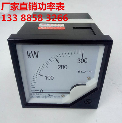 功率表6L2-KW80*80100KW200KW