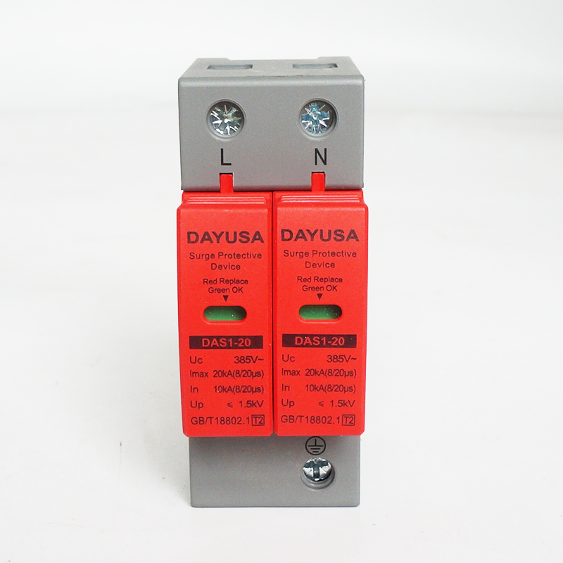 浪涌保护器T2电涌电源保护10-20KA2P20KA4P防雷器正品SPD避雷器