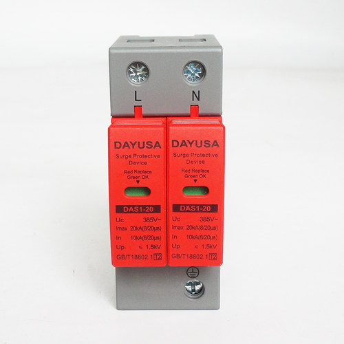 浪涌保护器T2电涌电源保护10-20KA2P20KA4P防雷器正品SPD避雷器