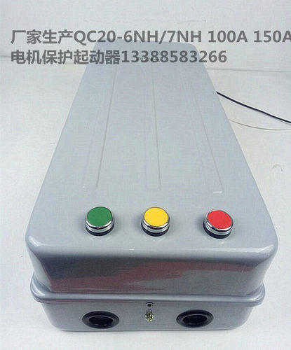 QC20-7NH可逆磁力起动器45KW75KW电机保护器150A380V倒顺停开关