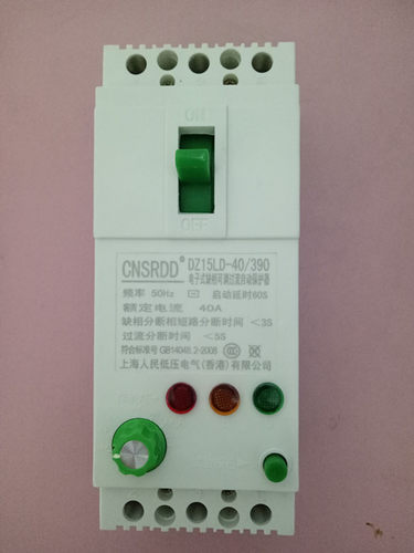 缺相保护DZ15D-40/390三相电机保护器DZ15D-100A潜水泵断路器开关