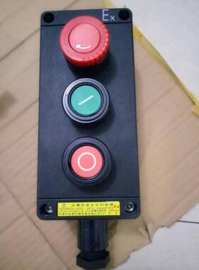 防爆防腐防水主令控制器ZXF8030三防按钮CT6 1急停2钮BZA8050-A3G