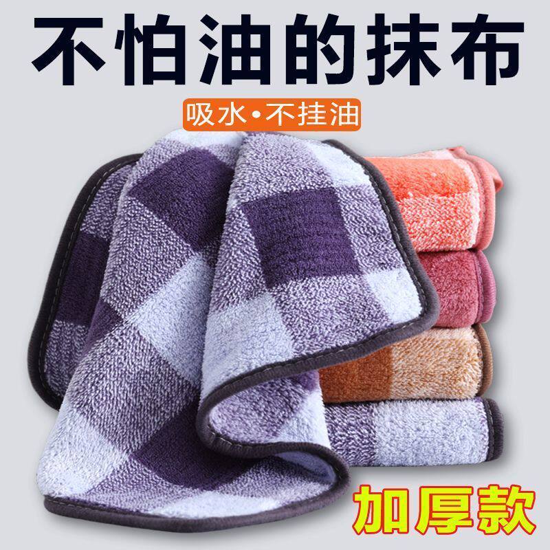 加厚洗碗布巾不沾油擦玻璃双面擦家用厨房抹布干湿两用吸水不掉毛