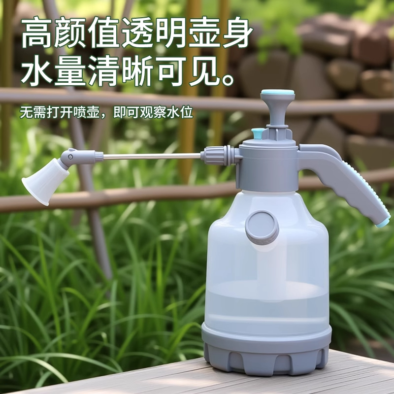 喷壶浇花气压式喷水壶家用小型喷雾器园艺高压消毒清洁打农药专用