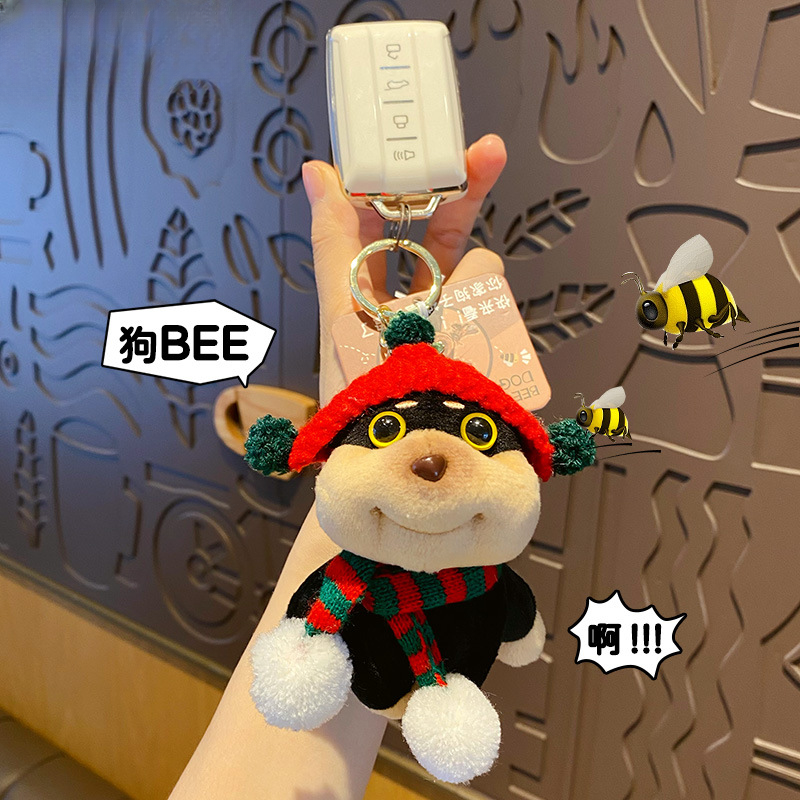 卡通蜜蜂狗小摆件钥匙扣挂件蜜蜂小狗车摆件书包挂饰高颜值情侣款