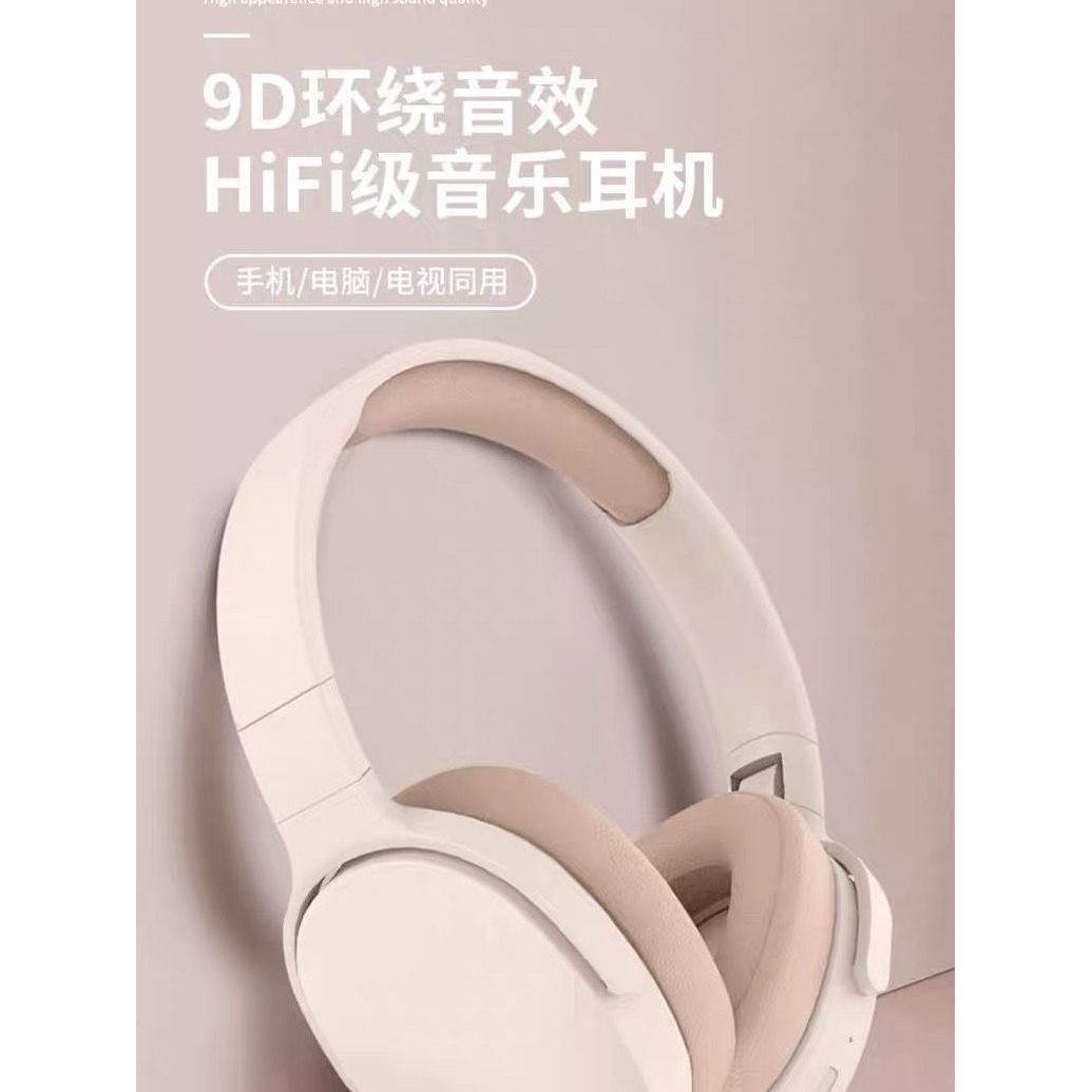 新款头戴式无线蓝牙耳机降噪耳麦重低音电脑游戏电竞续航