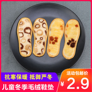 垫 加绒加厚保暖软底男女儿童宝宝羊毛吸汗透气防臭棉鞋 10双冬季