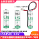 3.6V带插线头PLC工控5号AA锂电池 LS14500 全新SAFT帅福得原装 正品
