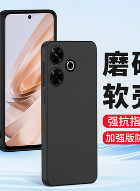 适用红米13C手机壳13小米红米13R磨砂Redmi13C硅胶mi13r手机套软壳全包镜头防摔超薄保护套男士女生新款外壳