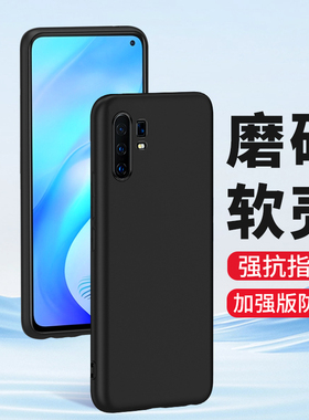适用vivoX30手机壳vivoX30Pro磨砂vivo X30pro硅胶vivi防摔全包软壳超薄保护套男士女生新款外壳黑色抗指纹
