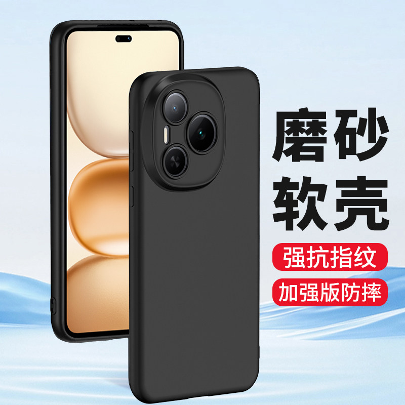 适用华为荣耀power手机壳power2硅胶软壳荣耀power新款honor power全包防摔保护套男女款防指纹简约黑色外壳,3C数码配件,手机保护套/壳,淘宝优惠券,粉丝福利购,淘宝优惠卷