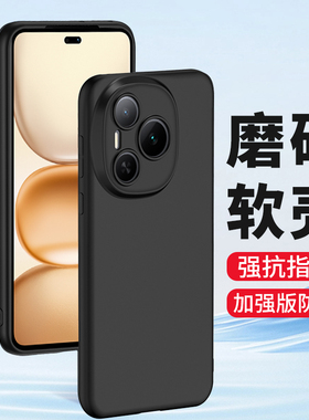 适用华为荣耀power手机壳power2硅胶软壳荣耀power新款honor power全包防摔保护套男女款防指纹简约黑色外壳