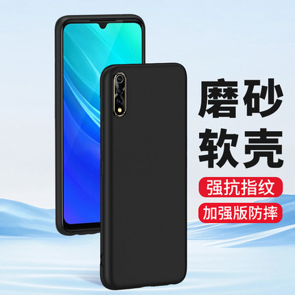 适用vivoy12手机壳vivoy11磨砂vivoy10硅胶vivo Y9S y7S软壳Y5s全包Y3全包边防摔保护套男士女生新款外壳黑色