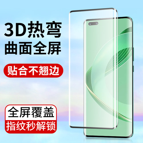 适用华为nova11钢化膜10全包边膜
