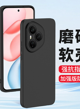 适用华为荣耀400手机壳荣耀400Pro磨砂honor400por硅胶全包镜头防摔软壳保护套超薄男士女生新款简约黑色外壳