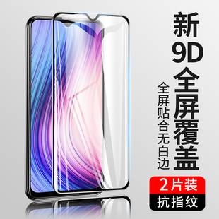 5g版 适用于vivo y50 y52t贴膜 全屏覆盖y21s高清防窥抗蓝光防摔抗指纹保护膜 y55s钢化膜y54s手机膜vivoy53s