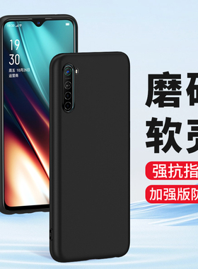 适用oppo k3手机壳oppoK3磨砂oppo k1硅胶K1全包镜头0pp0K3软壳保护套超薄防摔男士女生新款款简约黑色抗指纹