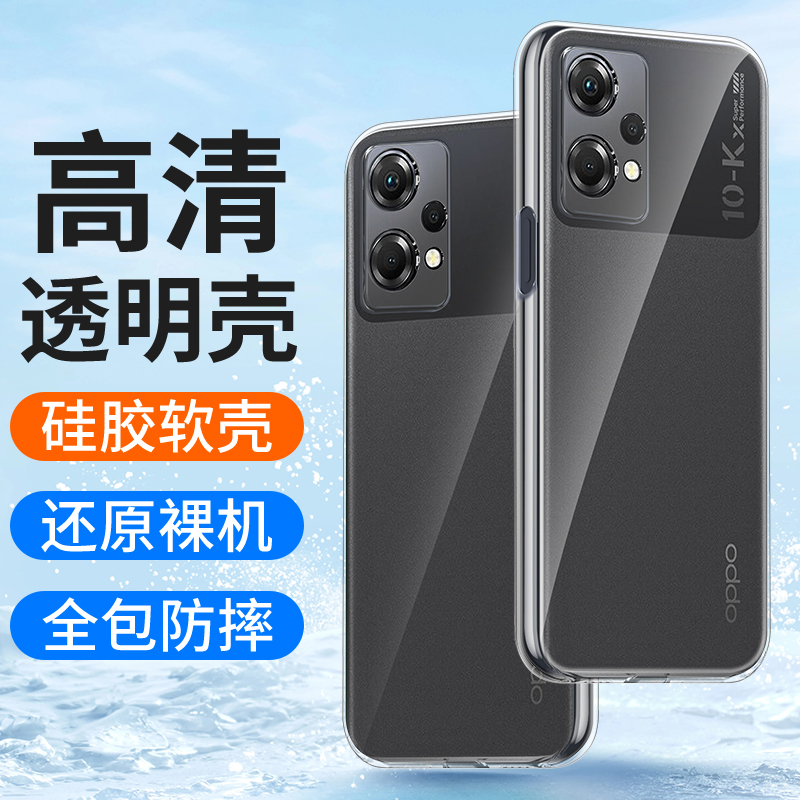 适用K10pro手机壳K10X硅胶透明壳