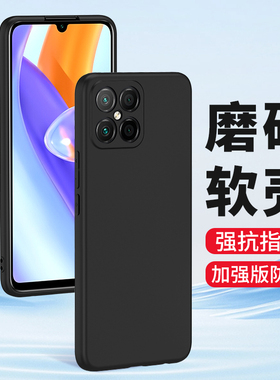 适用华为荣耀play5手机壳play5Tpro活力版play5t pro磨砂honor硅胶全包镜头保护套防摔男士女士新款黑色高级