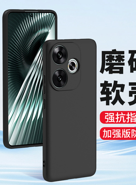 适用红米Turbo4手机壳Redmiturbo3硅胶小米Redmi turbo4pro磨砂软壳防摔全包镜头保护套新款男士女士外壳黑色