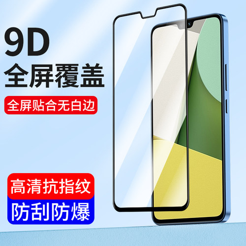 适用vivoS10钢化膜s10pro手机膜