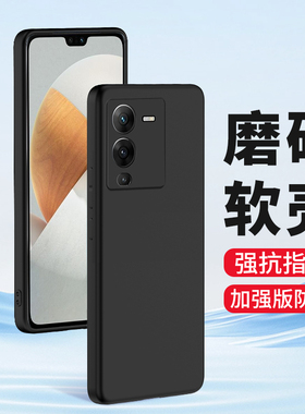 适用vivoS12手机壳vivos12pro硅胶vivo S12磨砂S12pro手机套全包镜头防摔软壳超薄保护套男女生新款外壳黑色